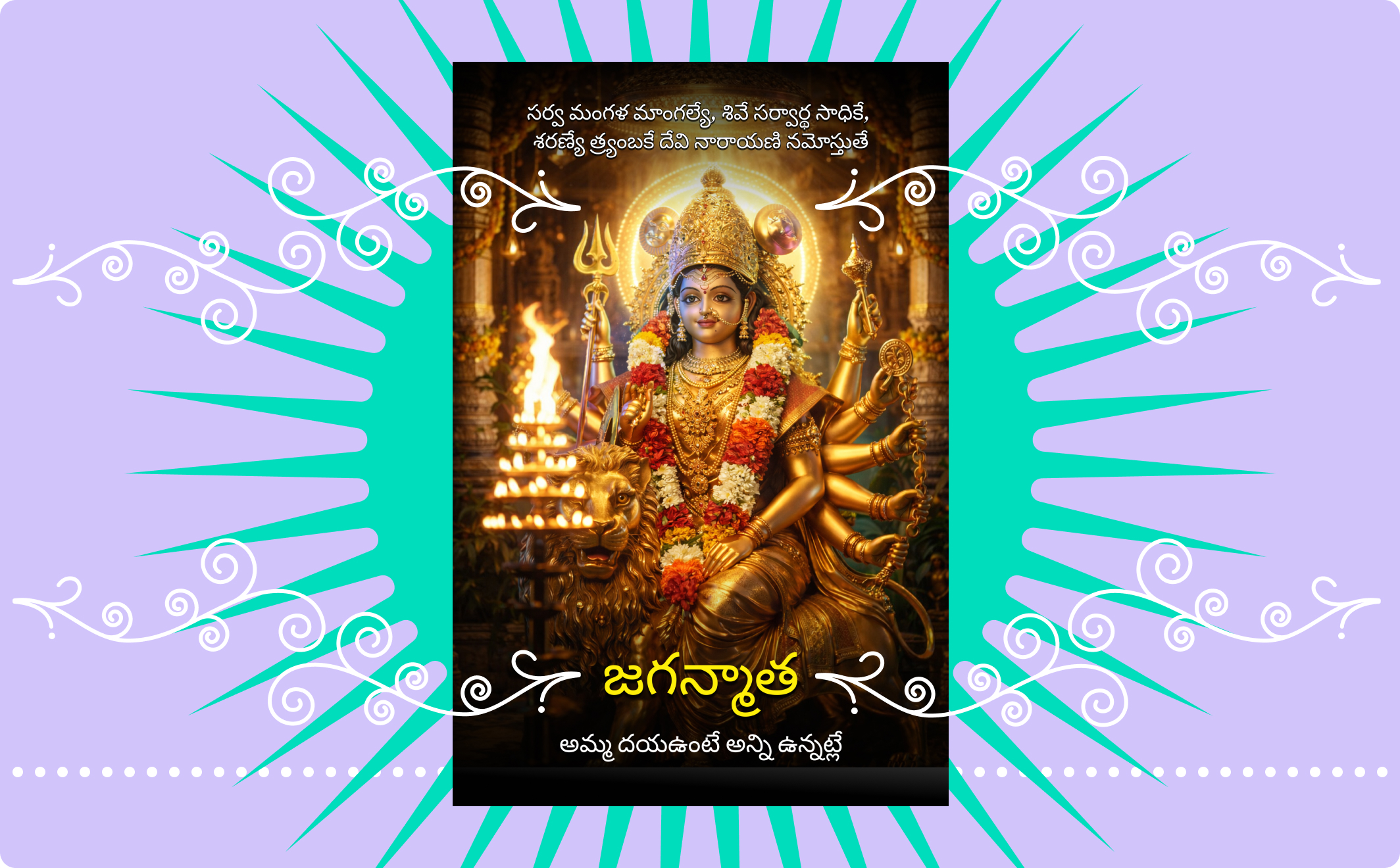 Jaganmata (Goddess Durga Matha) – Modern Devotional Flex Design for Temples - Large Shot 4